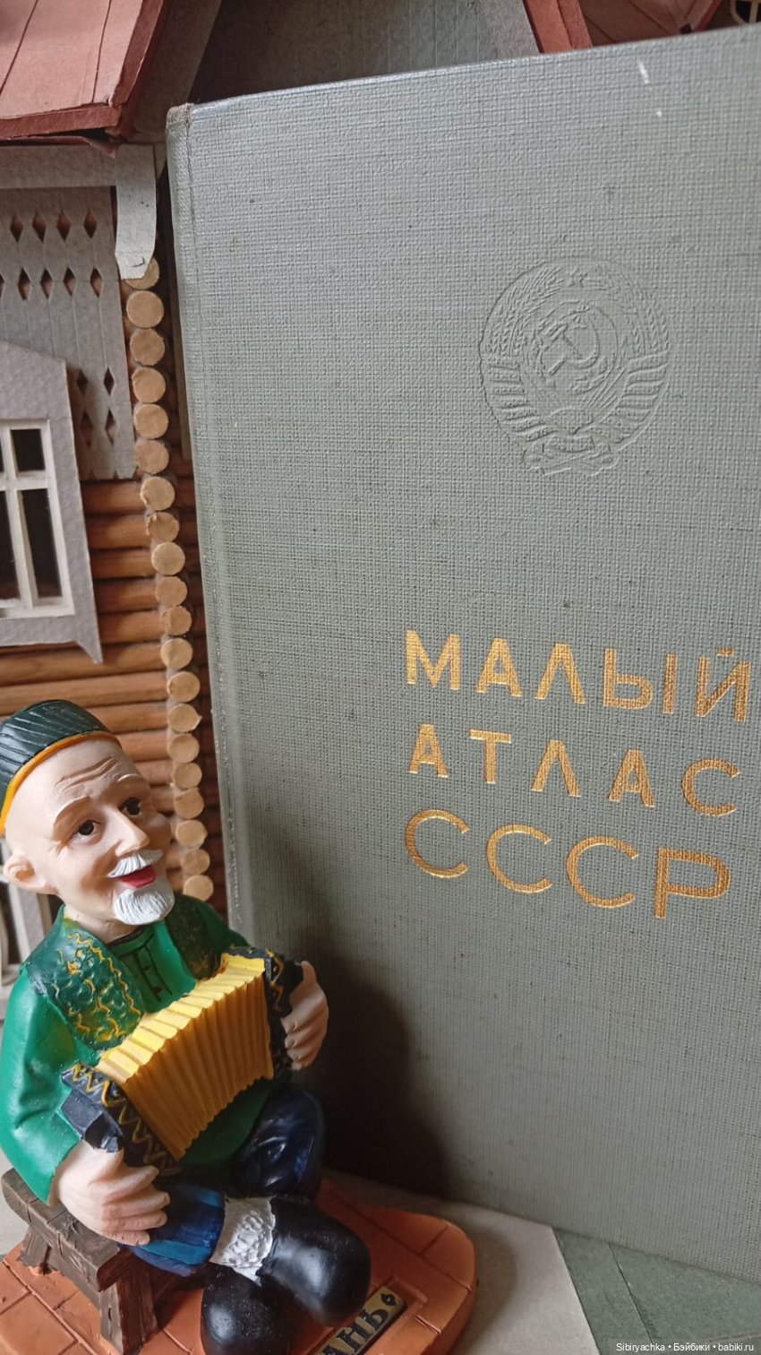 Юри в гостях у бабушки и дедушки