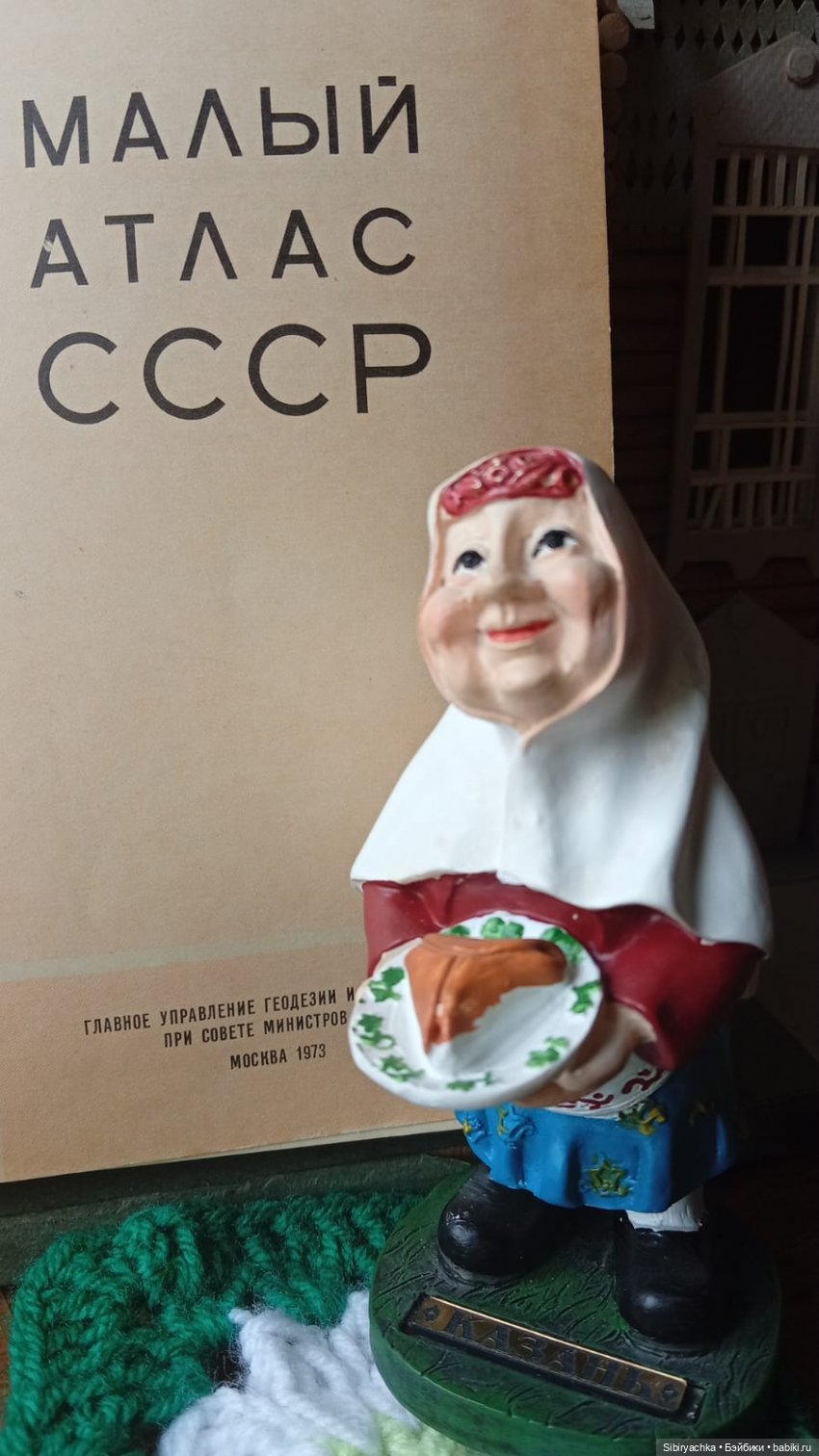 Юри в гостях у бабушки и дедушки