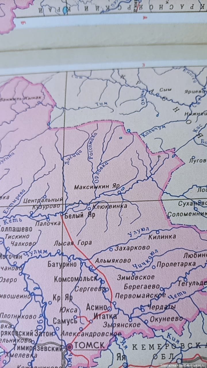 Юри в гостях у бабушки и дедушки