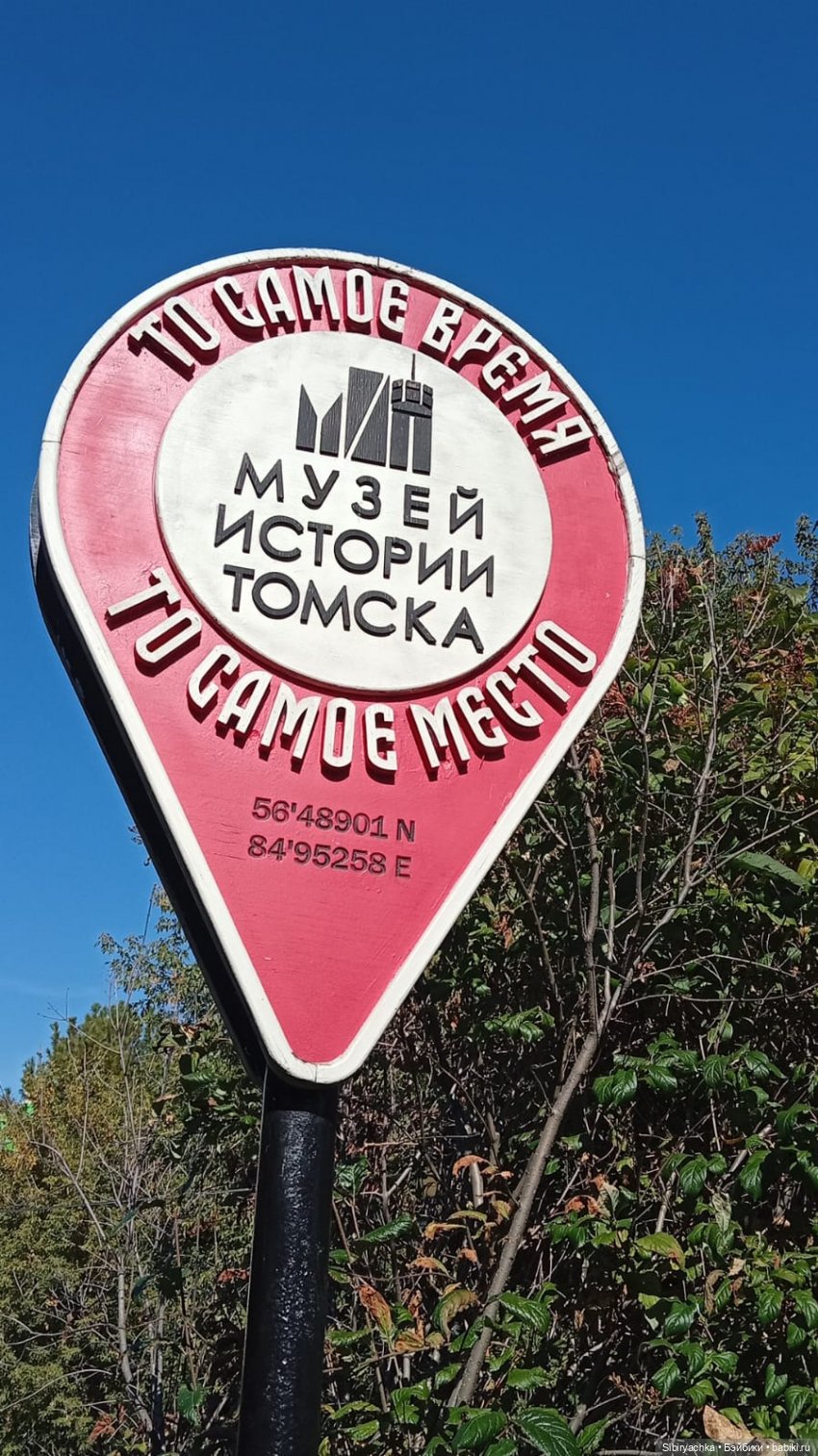 Субботняя прогулка Веты. Ч. 1 (фото 6)
