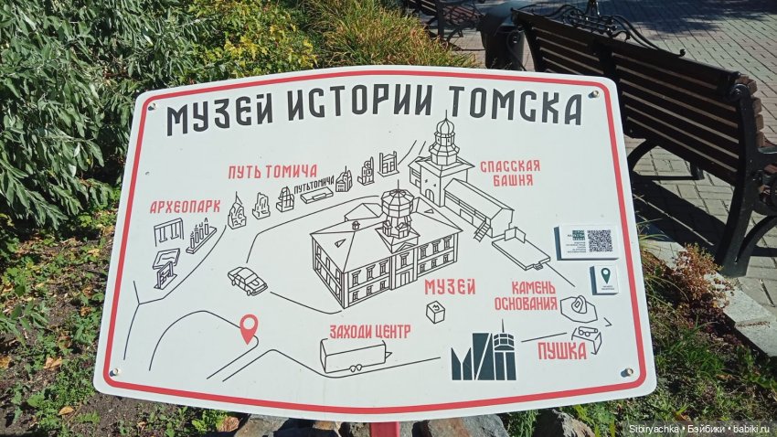 Субботняя прогулка Веты. Ч. 1 (фото 9)