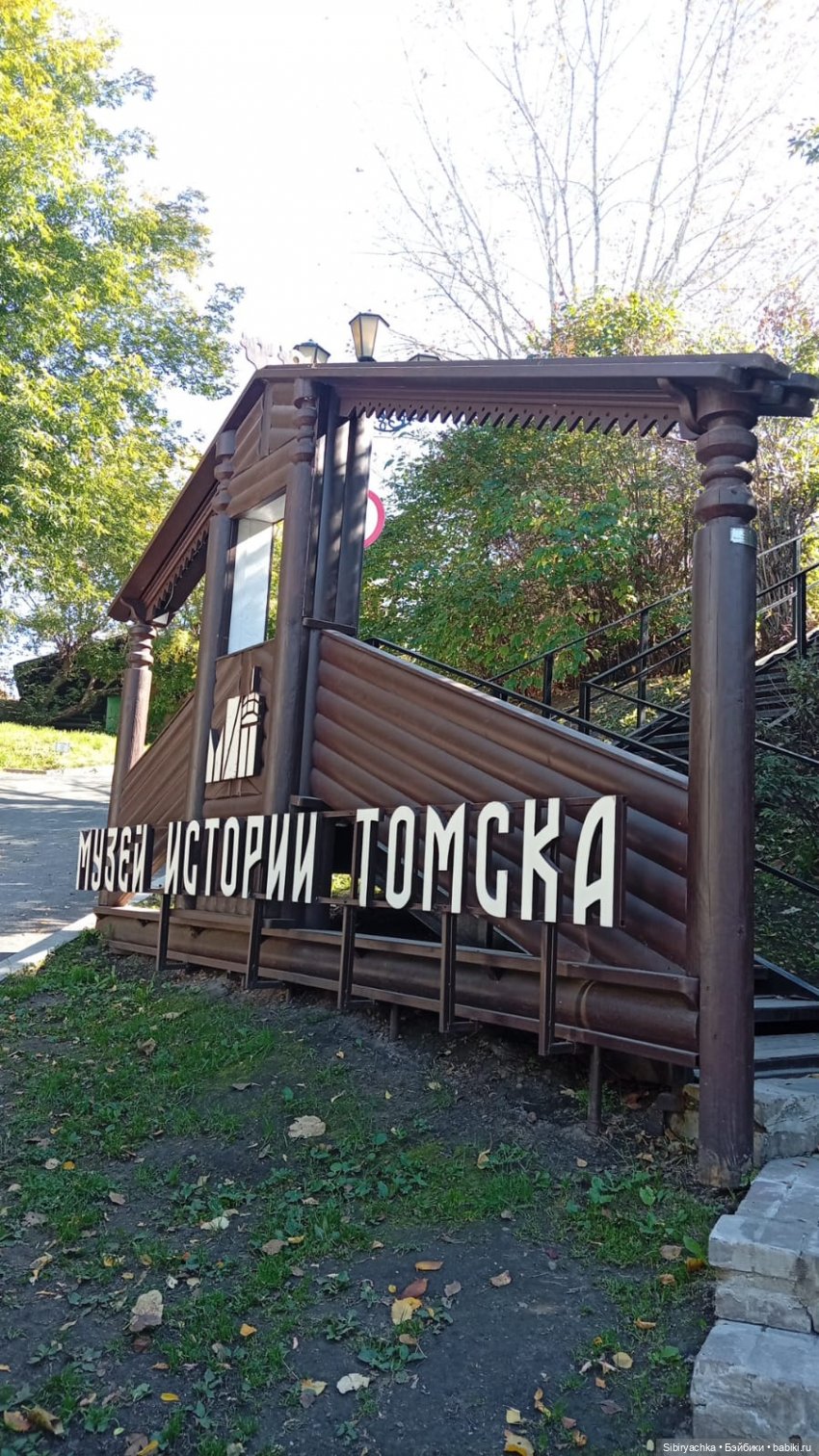 Субботняя прогулка Веты. Ч. 1 (фото 5)