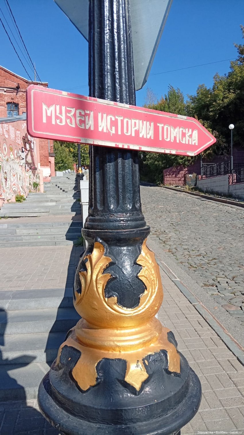 Субботняя прогулка Веты. Ч. 1 (фото 3)