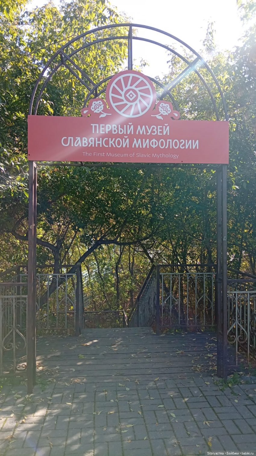 Субботняя прогулка Веты. Ч. 2 (фото 9)