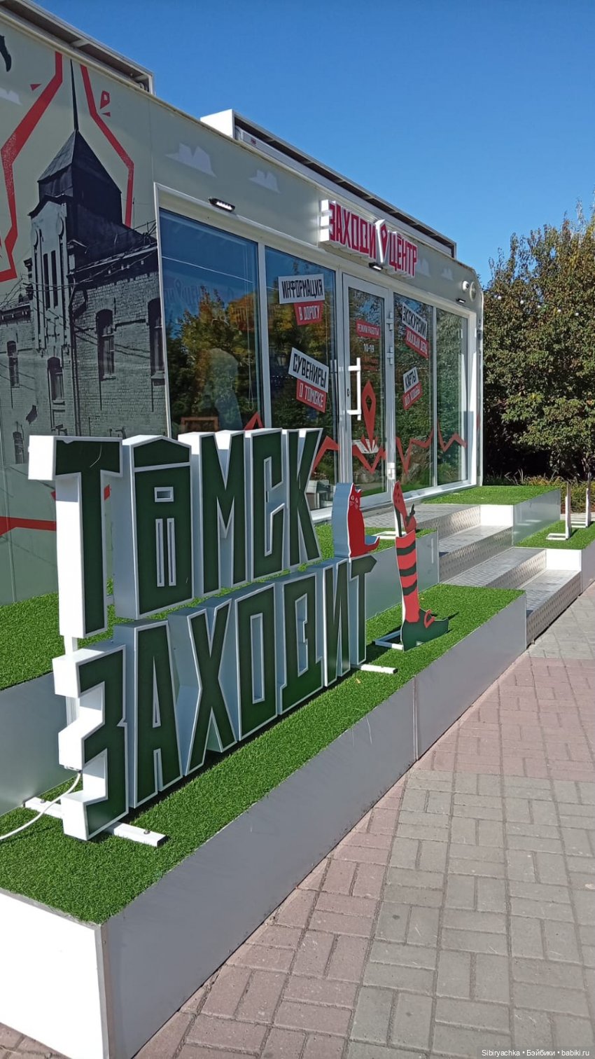 Субботняя прогулка Веты. Ч. 4