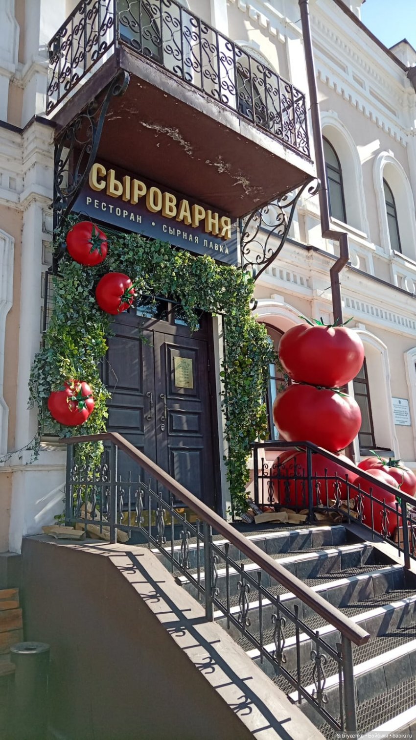 Субботняя прогулка Веты. Ч. 4