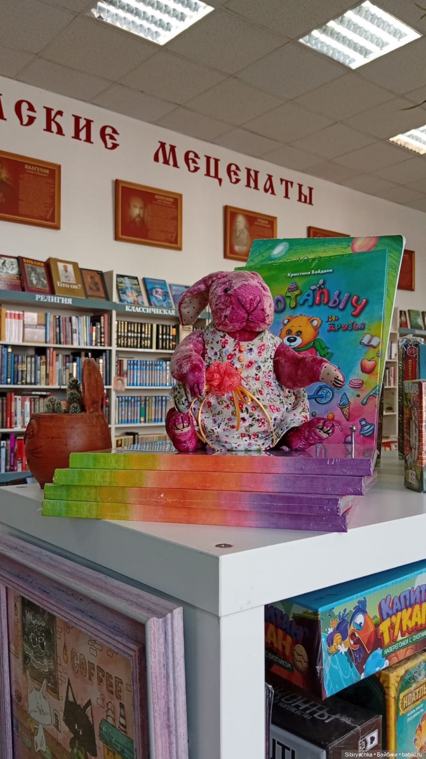 Путешествие в прошлое. Ч. 3
