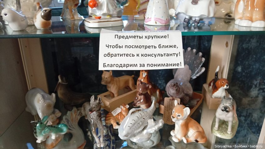 Путешествие в прошлое. Ч. 3 (фото 4)