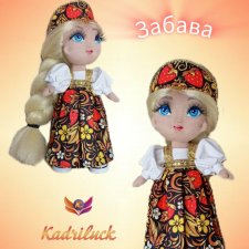 Текстильная кукла Забава