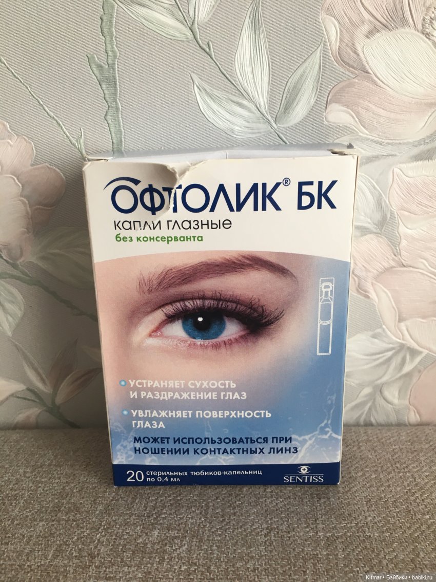 Борьба с болтающейся головой барби (фото 3)