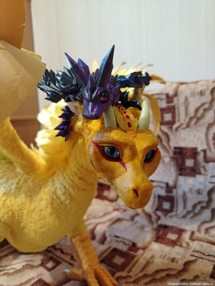 Царь живой горы