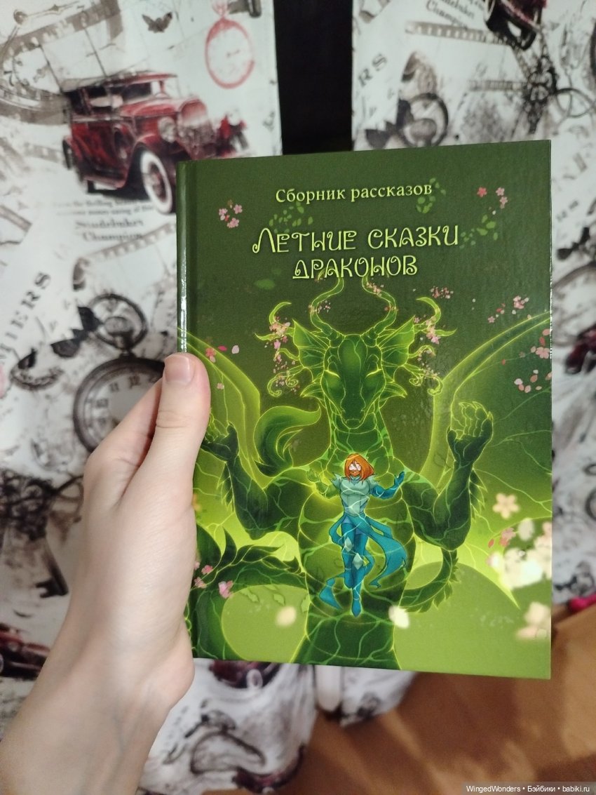 Идиллия в семейной библиотеке (фото 7)