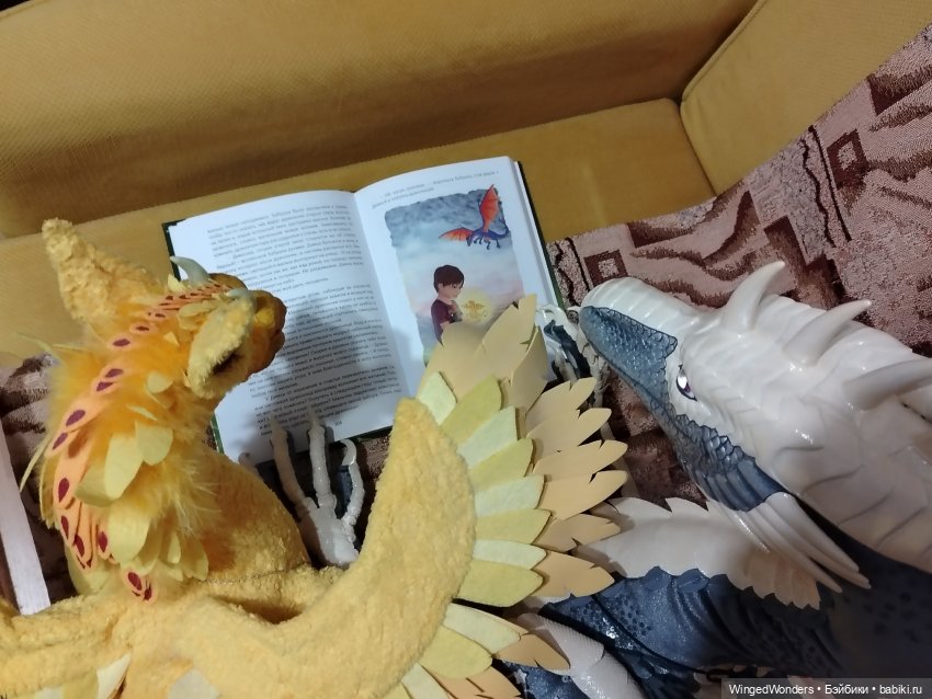 Идиллия в семейной библиотеке