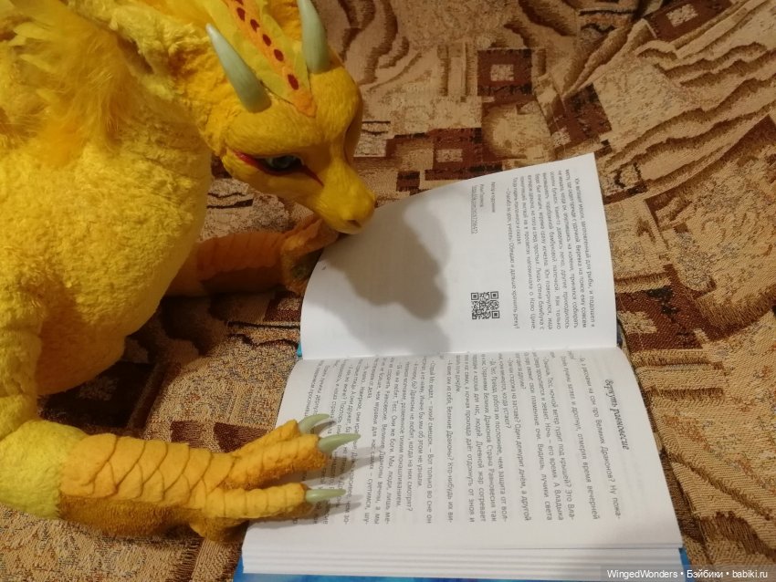 Идиллия в семейной библиотеке