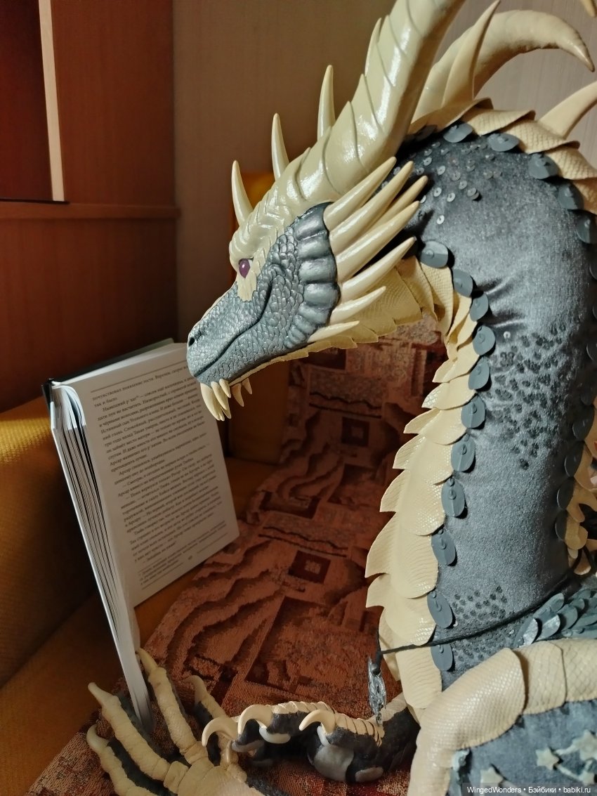 Не люблю спойлеры, но одним глазком загляну, какой момент зацепил дракона больше всего