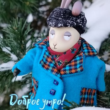 Как много способов сойти с ума