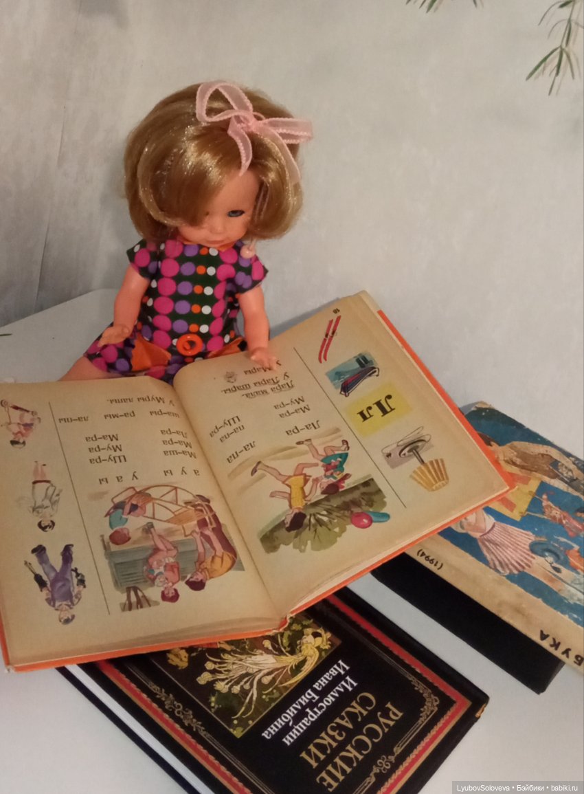 Немного солнечной Италии — Зарубежные винтажные куклы (Европа (фото 9)
