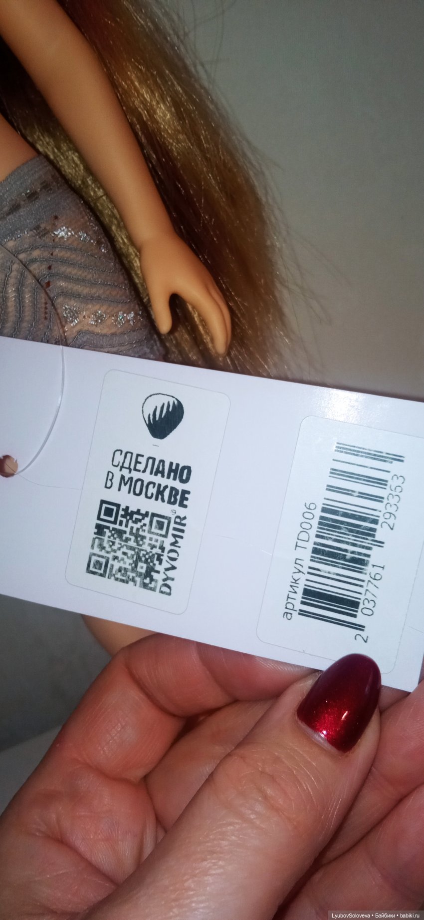 Кукла Милена | Бэйбики Кукла Милена — Куклы Dyvomir (Дивомир) и Trinity (Тринити): российские шарнирные куклы (фото 3)