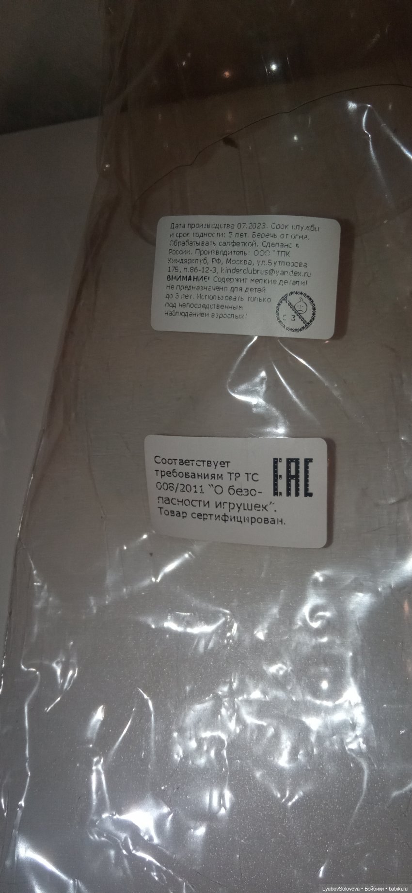 Кукла Милена | Бэйбики Кукла Милена — Куклы Dyvomir (Дивомир) и Trinity (Тринити): российские шарнирные куклы