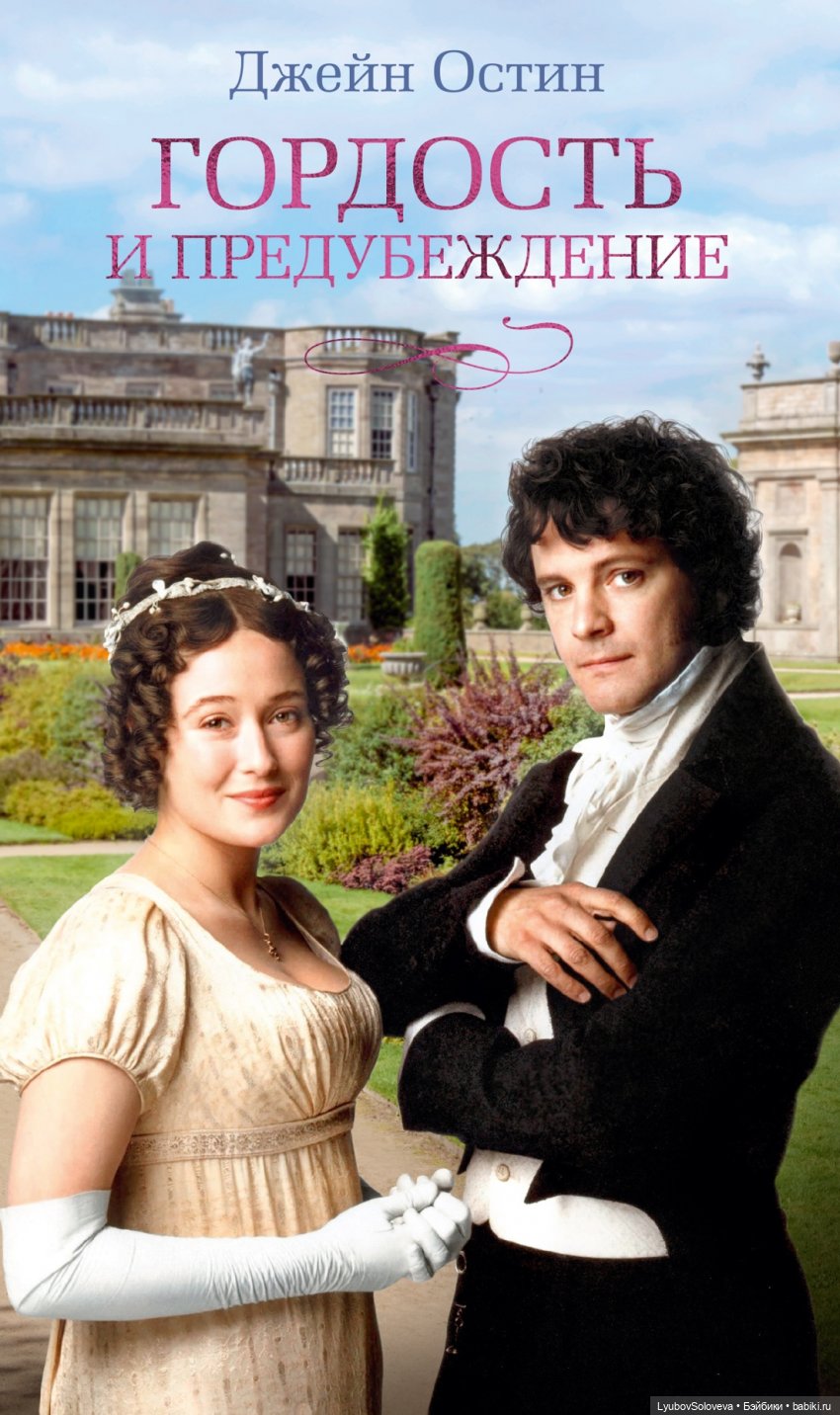 Еще одно чудесное преображение (фото 8)