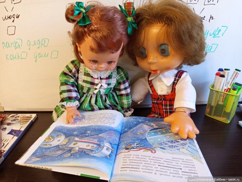 Рыжики в клеточку — Игрушки СССР и советского детства: резиновые (фото 5)