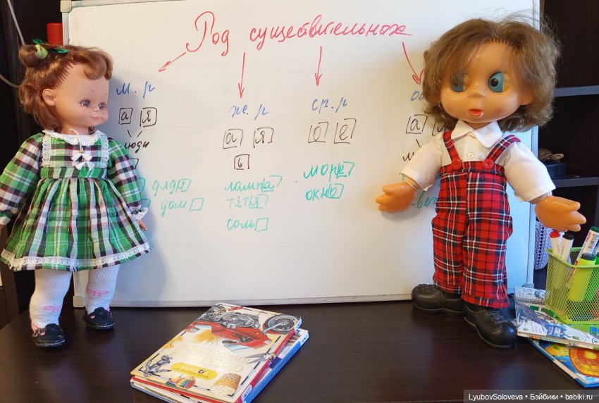 Рыжики в клеточку — Игрушки СССР и советского детства: резиновые (фото 3)