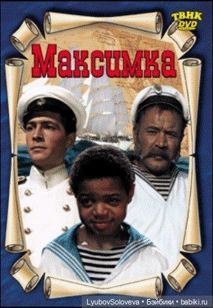 Максимка — Советские винтажные куклы (СССР): Ленигрушка (фото 2)