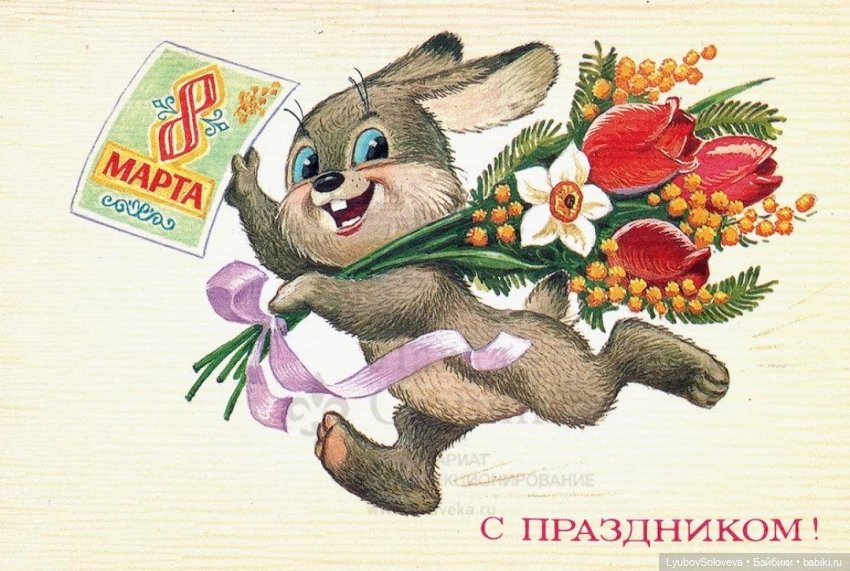 Операция «8 марта»! Ура! Праздник!!! 💐💐💐