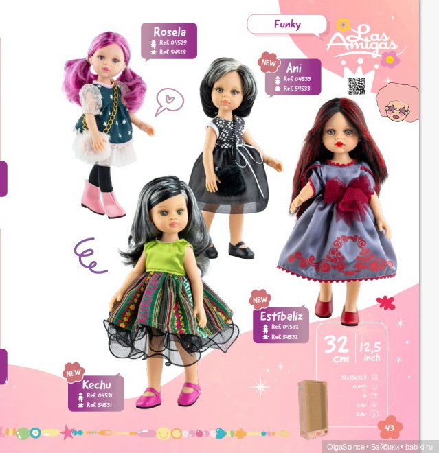 С новым каталогом Паола Рейна 2024 (фото 2)