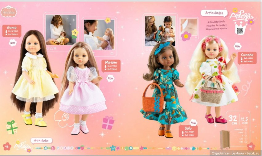 С новым каталогом Паола Рейна 2024 (фото 4)