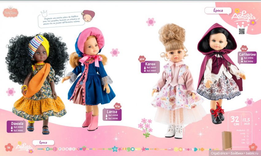 С новым каталогом Паола Рейна 2024 (фото 5)