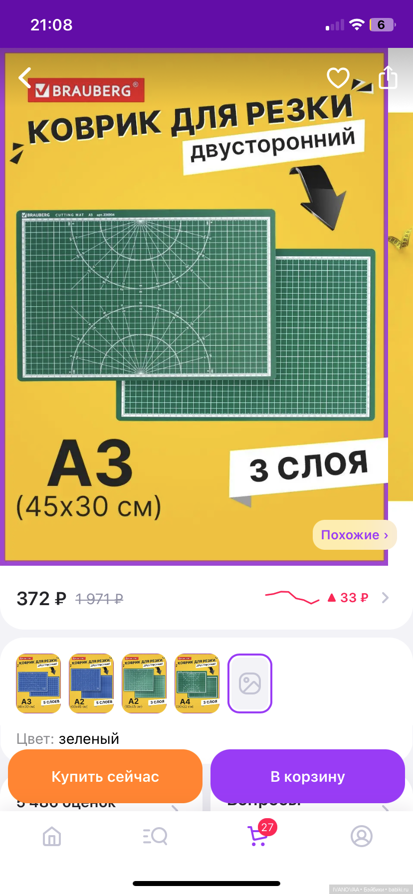 Создание шарнирной куклы. День 6. Лепим ноги, лепим шарниры, боимся и не лепим тело, и что же я наделала (фото 4)