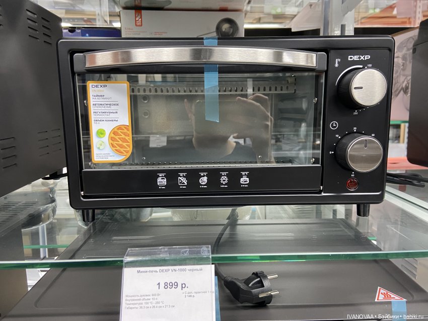 Создание шарнирной куклы - День 8, 9, 10, 11