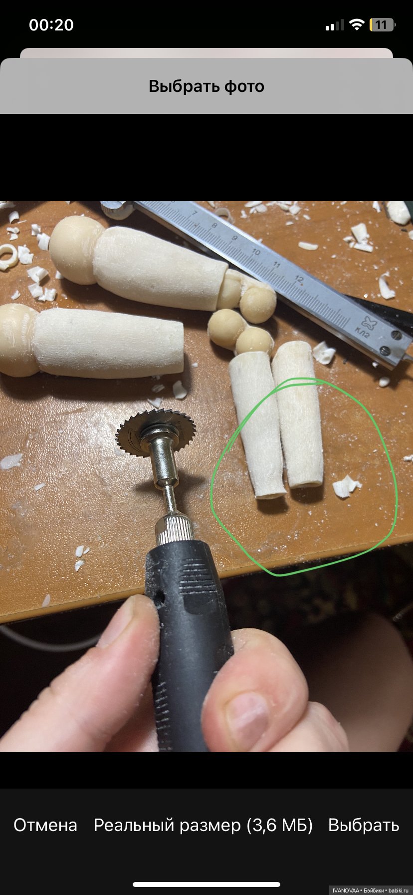 Создание шарнирной куклы. День 24. Вынужденный грудной шарнир. Полечили сколиоз. Выбираю вытяжку (фото 4)