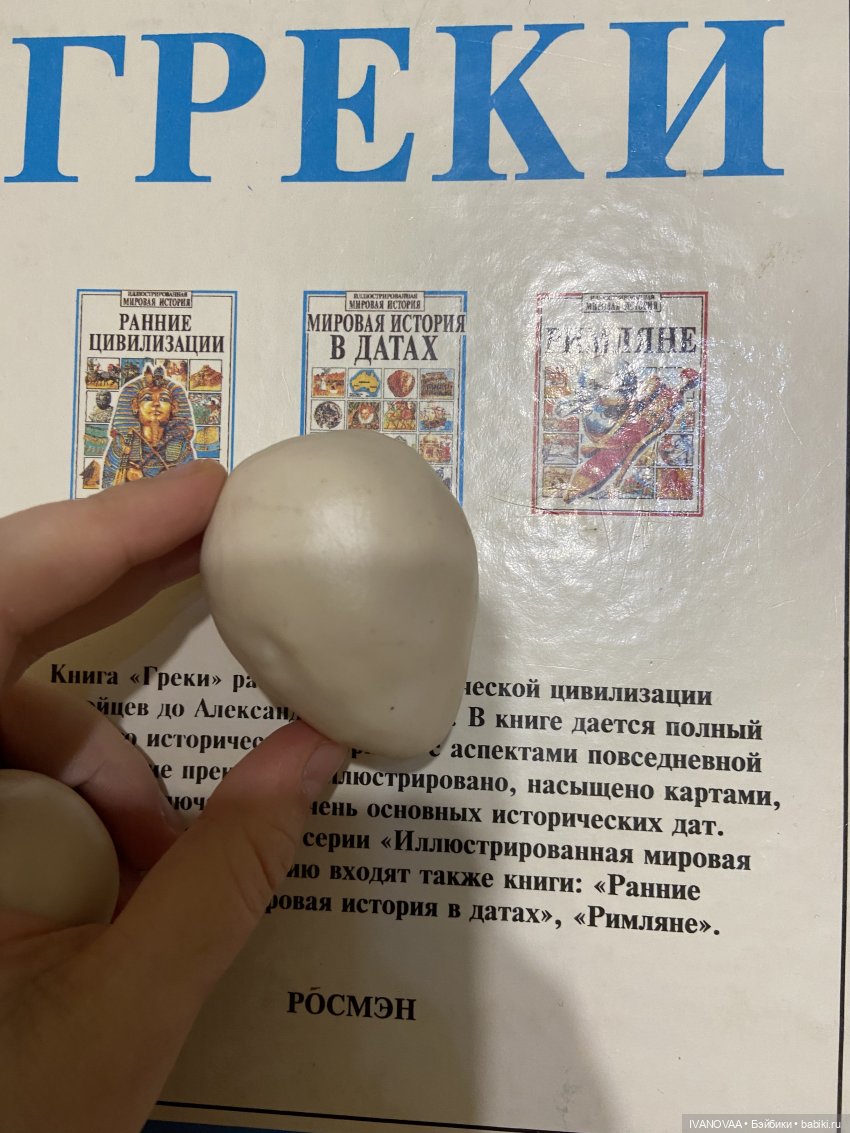 Создание шарнирной куклы. День 31, 32. Месяц на бебиках! Цель на декабрь