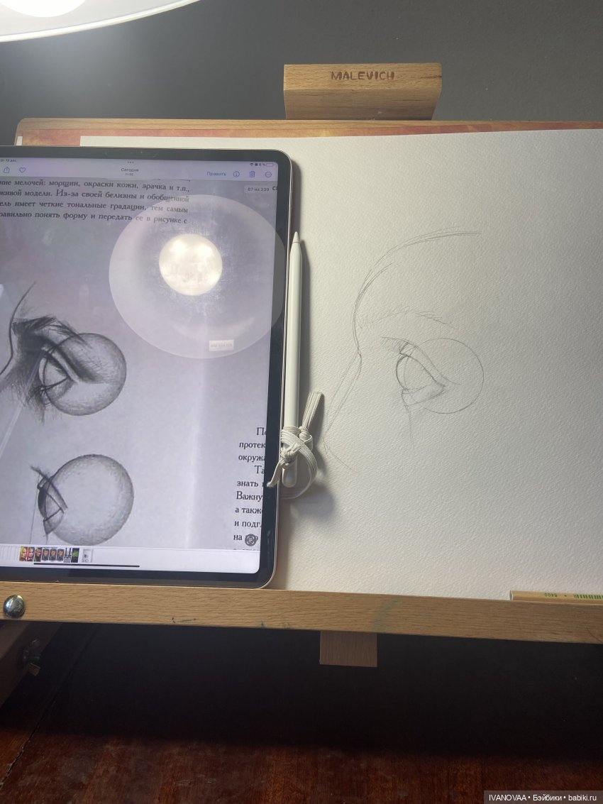 Создание шарнирной куклы. День 47, 48. Успехи в голове. Как теперь будут выходить топики. Уши из пластилина, что заказала,