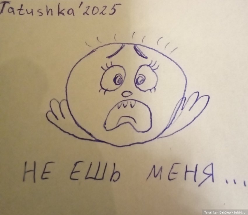 Шарж на Колобка 😄 — Рисование и арт: скетчи (фото 2)