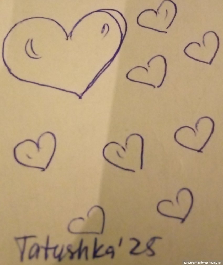 Любовь это — Другие хобби и увлечения: сад