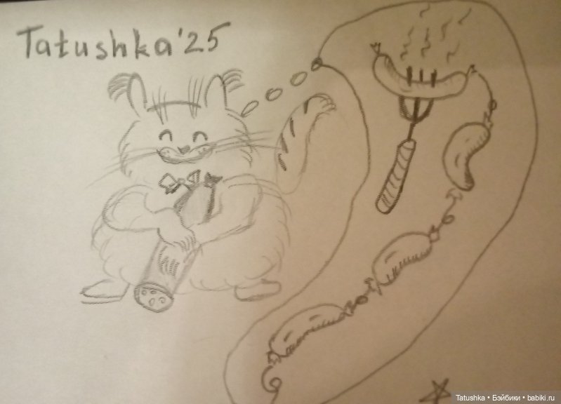 Из жизни кота😼🙀😸 — Рисование и арт: скетчи