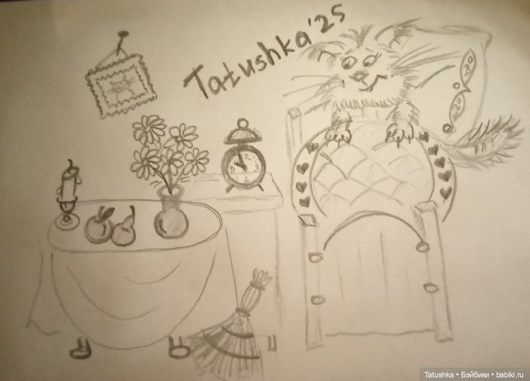 Из жизни кота😼🙀😸 Отпуск — Рисование и арт: скетчи