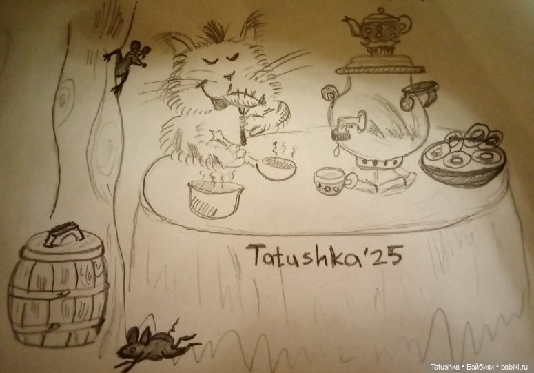 Из жизни кота😼🙀😸 Отпуск — Рисование и арт: скетчи (фото 4)