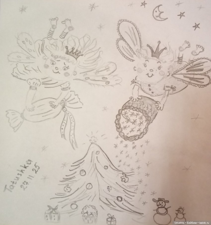 ☃️❄️Декабрь грядет!❄️☃️ — Рисование и арт: скетчи