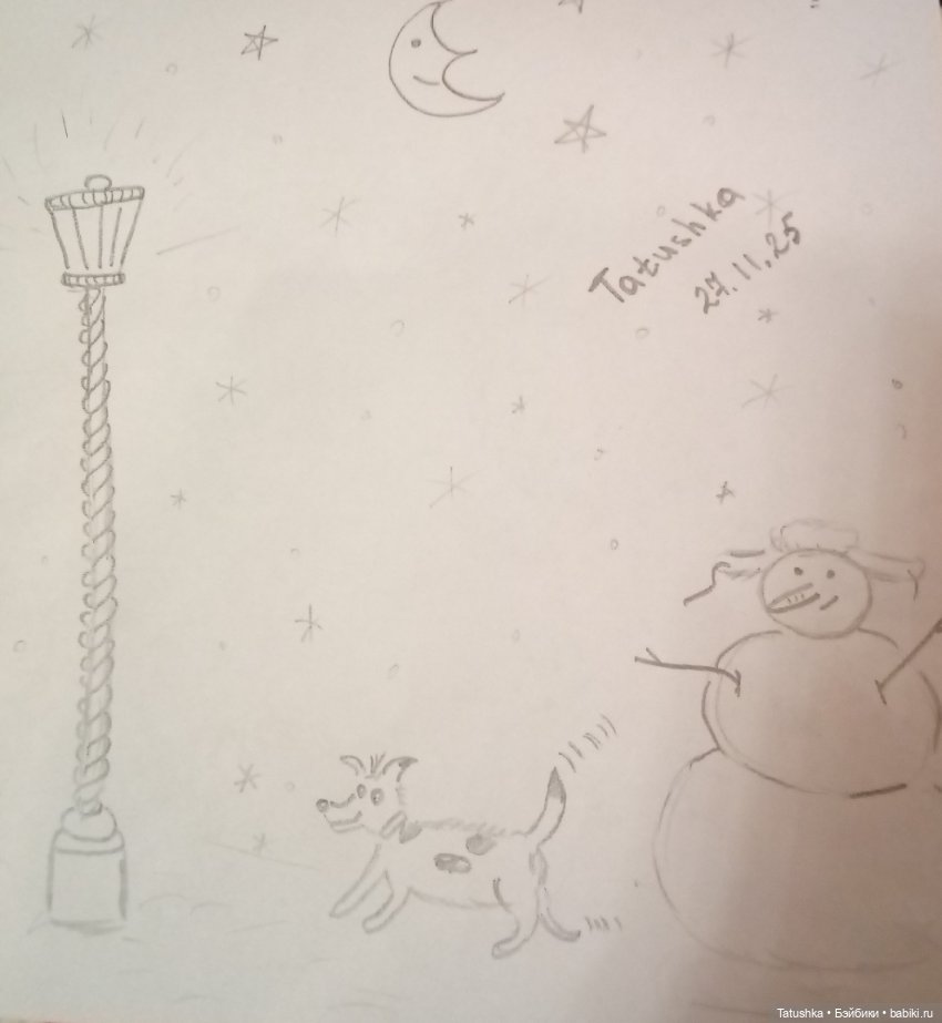 ☃️❄️Декабрь грядет!❄️☃️ — Рисование и арт: скетчи (фото 3)