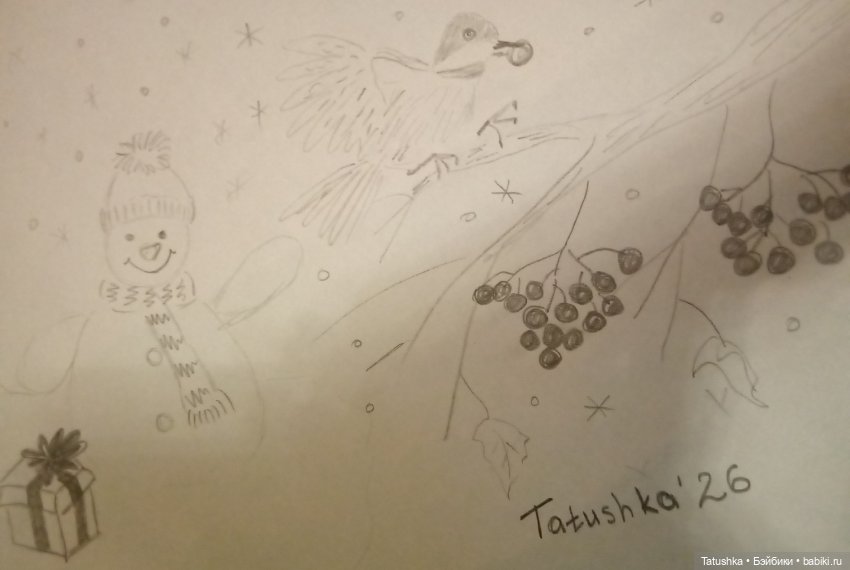 Зимняя рябина — Рисование и арт: скетчи