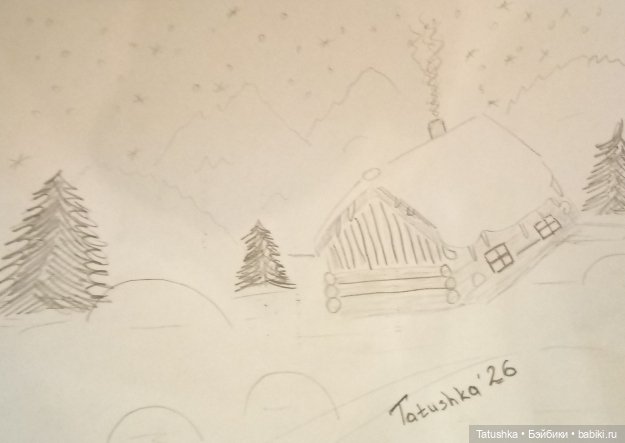 🌨️Домик в Альпах🌨️ — Рисование и арт: скетчи