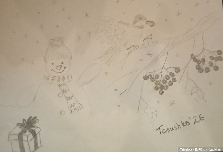 Зимняя рябина — Рисование и арт: скетчи (фото 2)