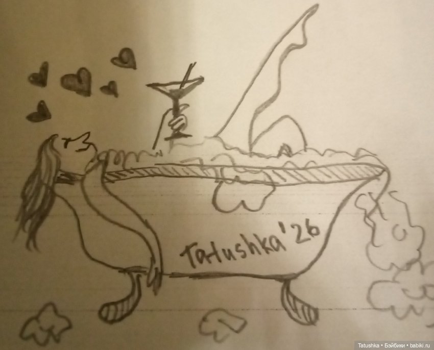 💘Зарисовки в День Любви💘 — Рисование и арт: скетчи (фото 2)