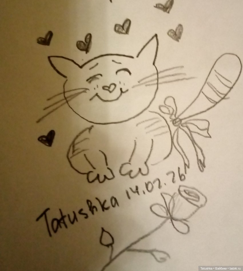 💘Зарисовки в День Любви💘 — Рисование и арт: скетчи (фото 4)