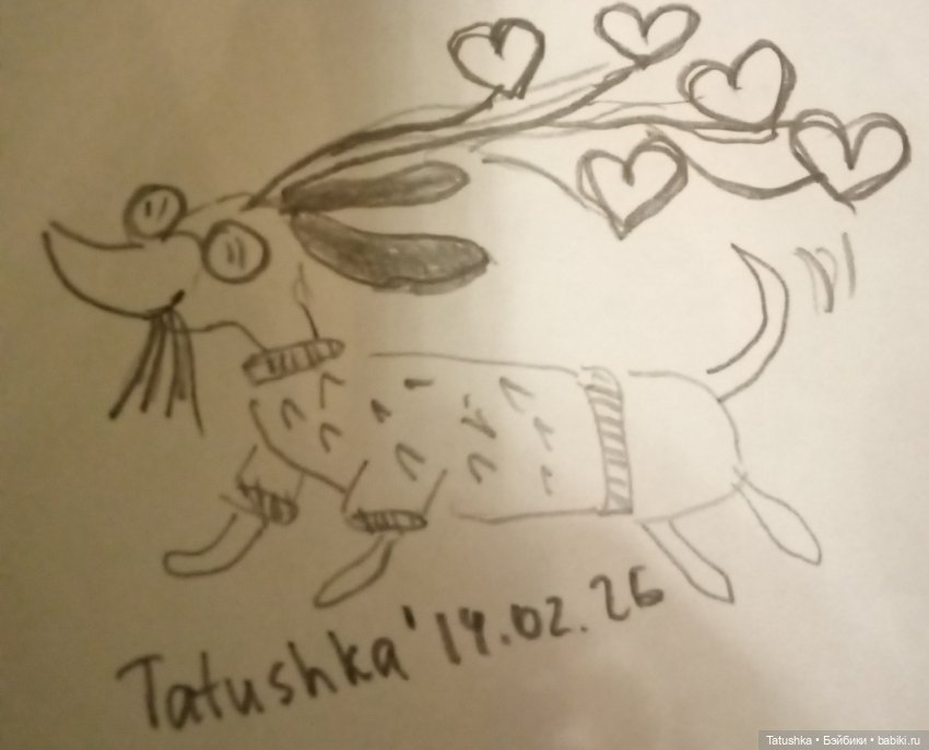 💘Зарисовки в День Любви💘 — Рисование и арт: скетчи (фото 3)