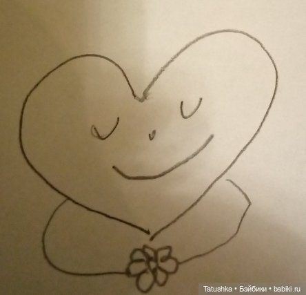 С Днём Всех Влюбленных!♥️